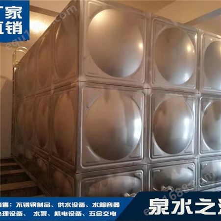 316不锈钢保温水箱专业生产安装全国质保不渗漏不变形