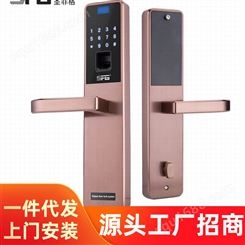 家用防盗锁磁卡锁wifi手机远程开门智能锁指纹锁密码锁电子锁