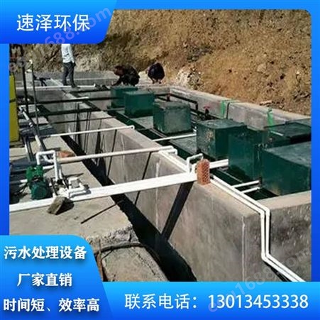 可定制污水处理设备 云南污水处理设备售卖厂家