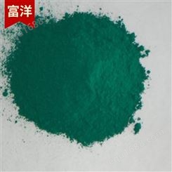 酞菁绿G 5319专业 化肥 文教用品 塑料