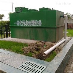 公厕污水处理设备