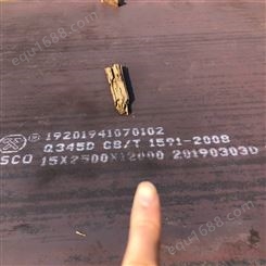热轧钢板的算法 山钢Q355ND低合金中厚板 钢板的密度是7.85，零下40度用Q355NE