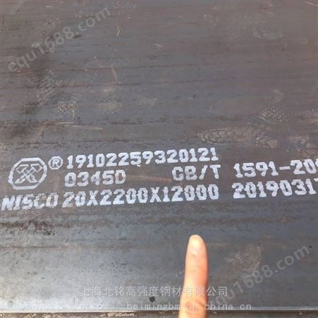 Q355D开平板20度低温板 宝钢Q355D开平板 Q355D和Q355B的区别是低温冲击