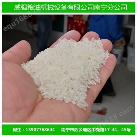 柳州碾米机、柳州碾米机价格、柳州碾米机价钱
