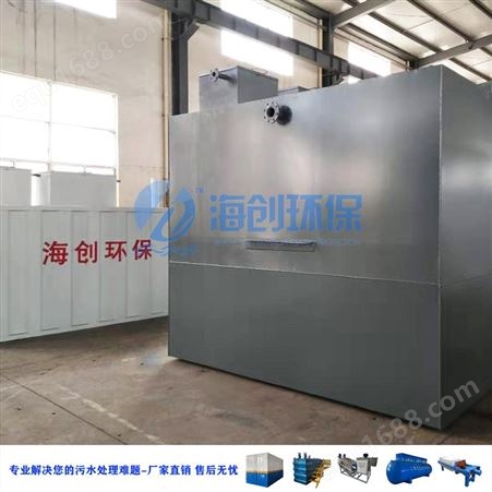 冷库污水处理设备 广东电镀重金属污水处理设备 小区污水处理设备