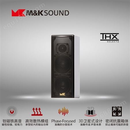 MK Sound M7 MK发烧家庭影院前中置主音箱大功率音响一只