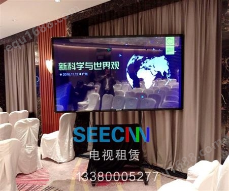 广州100寸90寸80寸70寸4K液晶电视机租赁 广州液晶显示屏出租