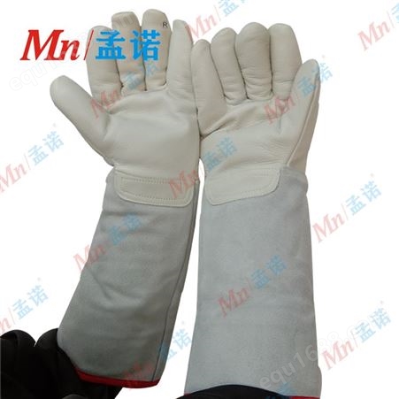 孟诺液氮手套 LNG加气站防冻手套 防低温 防水 耐用