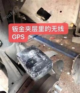 锦赫汽车 GPS检测 拆除定位器 检测分期车抵押车