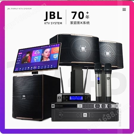JBL音响 Pasion家庭KTV10寸商用版2.0   Pasion10*2只+德国PRF后级功放