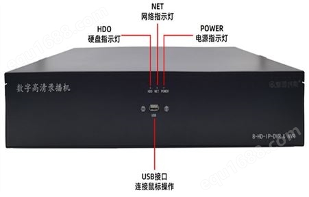 3路HDMI 3路VGA 2路SDI输入会议录播机春源丽影WHP-03