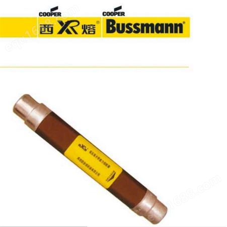 西熔 Bussmann 高压变压器熔断器 SKMDJ-12KV/125A