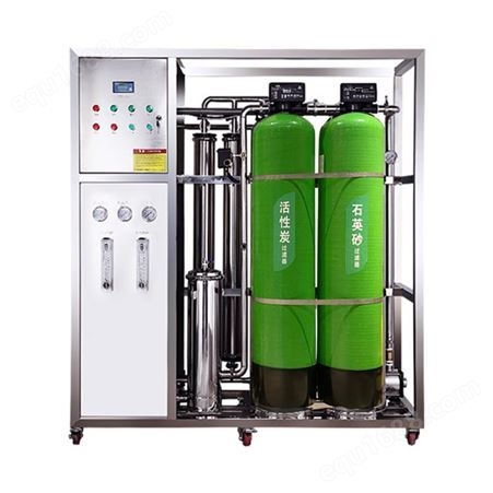 源泽软化水处理设备循环水装置 铁岭蒸汽锅炉供暖纯水系统工程