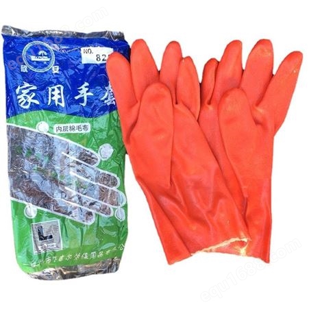 欣安820家用手套 pvc家用手套耐油耐酸碱手套防化劳保手套 胶手套