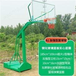 杭州篮球架生产厂家 电动液压 仿液压篮球架 移动篮球架
