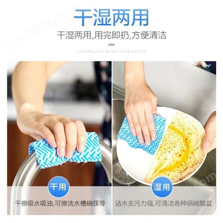 3M懒人抹布干湿两用家用清洁擦布厨房用纸巾一次性洗碗吸水百洁布