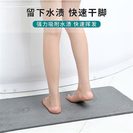 浴室硅藻泥吸水软垫防滑卫生间厕所脚垫厨房地垫防油可擦免洗
