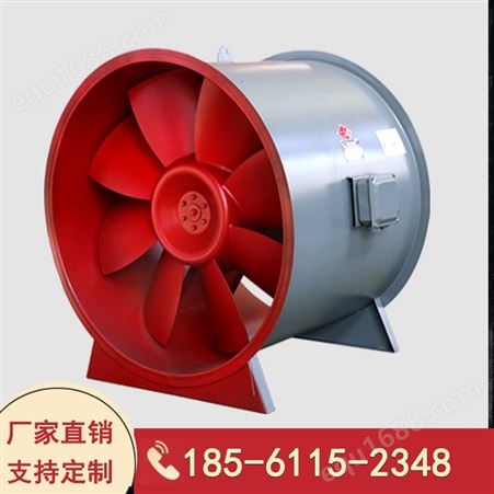 3C轴流式防爆消防排烟风机 XGF系列镀锌钢板工程用高温通风机