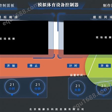 河北邯郸涉县附近哪里有蹦床乐园网球行情