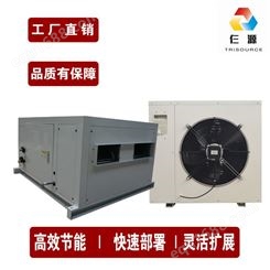 高精度恒温恒湿机 仨源科技 预防性保护专用恒温恒湿试验箱