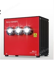REVOX光源箱SLG-150HSP2实现超高速响应的LED脉冲光源