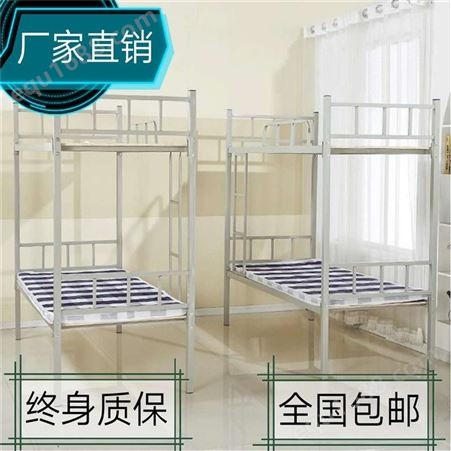 学生高低床 上下床 双层床 单人床 成人铁床