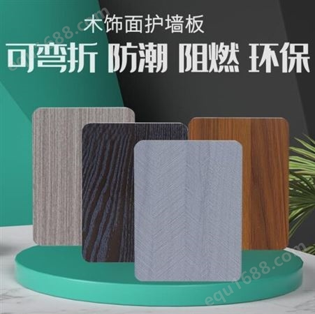 北京更高固节能科技有限公司 专注于装饰墙面板 内墙装饰面板