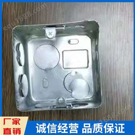 浙江 杭州86铁盒  镀锌铁线盒价格 水电铁线盒价格