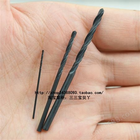 黑色高速钢直柄麻花钻头 直钻珍珠打孔针0.9 1.2 1.5 1.8 2 3毫米