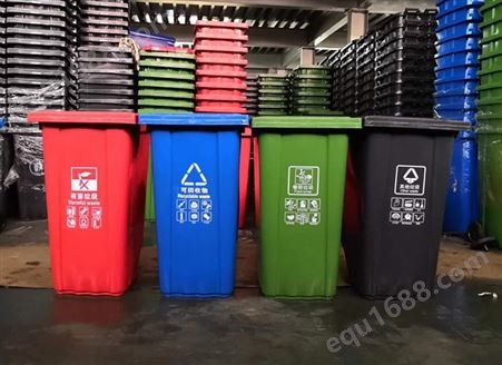 可相互套叠垃圾桶 耐高温塑料垃圾箱 适用于各种环境 宏北