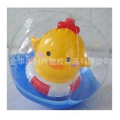 PVC充气玩具 球中球 充气球 儿童充气玩具批发球中球
