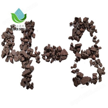 35%含量锰砂水质净化 除铁除锰水处理用 华西供应