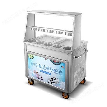 炒酸奶机器 5星商厨 欢迎选购 摆摊用炒冰机