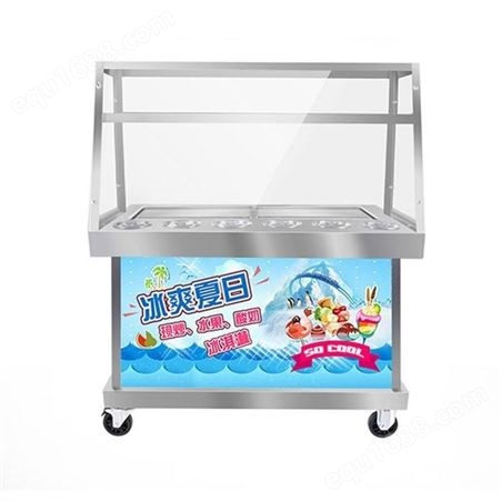 炒酸奶机器 5星商厨 欢迎选购 摆摊用炒冰机