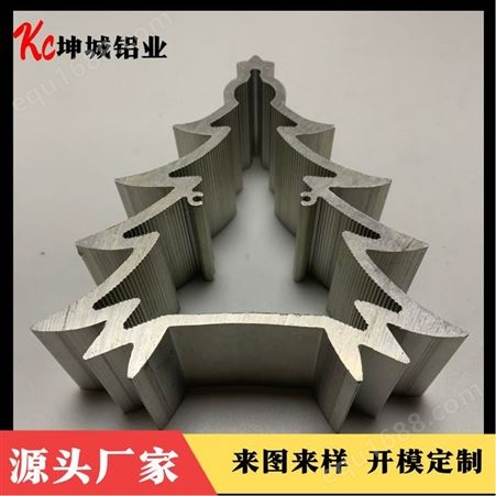 kc-0889铝合金办公摆件 非标铝件 工艺品铝型材 开模定制加工坤城
