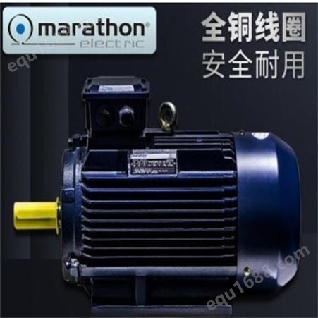 MARATHON马拉松三相卧式感应电动机HK系列HK132M4 7.5KW