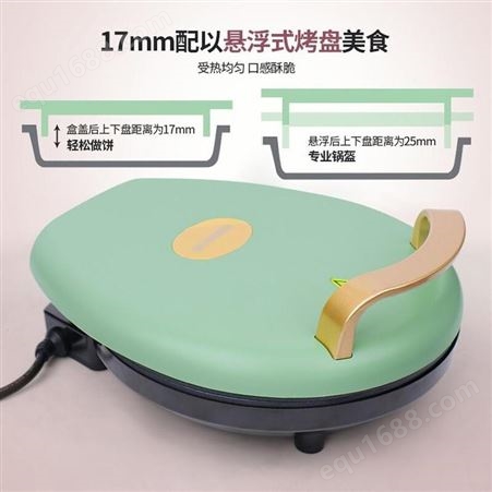 创维 超薄煎饼机 K39 美誉武汉礼品公司 加盟小礼品 MY-MSMX-（T）-04