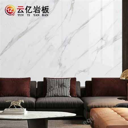定制大规格陶瓷岩板1200x2400室内客厅餐厅连纹背景墙