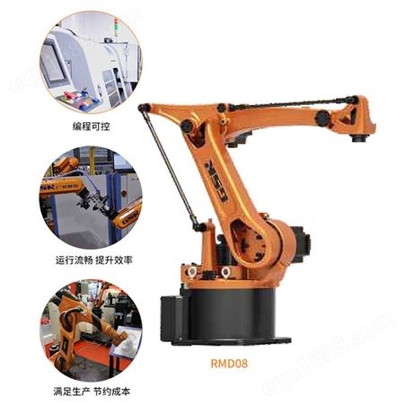 GSK化工搬运机器人 自动 RMD08运行流畅好操作智能机器臂可批发