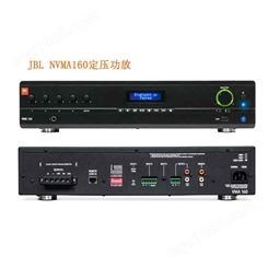 美国JBL  NVMA160 背景音乐混合功率放大器功放
