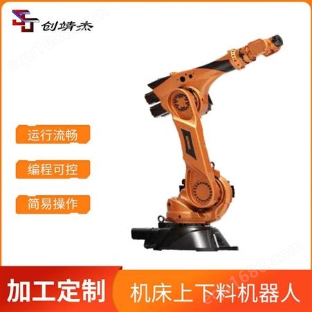 广州数控智能机械臂 机床上下料机器人 焊接 锻造 RB10喷涂冲压自动化机械臂