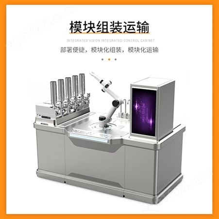 广州全自动机器人奶茶吧台 自动制作奶茶机 机械手 咖啡操作台