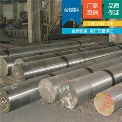 供应日本SMn433H合金结构钢 SMn433H钢板 SMn433H淬透性结构圆钢