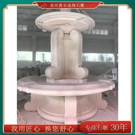 大型欧式喷泉雕塑 汉白玉石雕水池 公园景观喷水池的立体雕塑