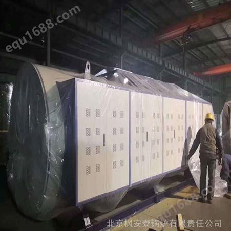 1吨电热水锅炉 720KW电热水锅炉 电加热锅炉价格 北京锅炉