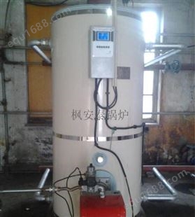 天津取暖锅炉 天津采暖锅炉 天津低氮燃气锅炉