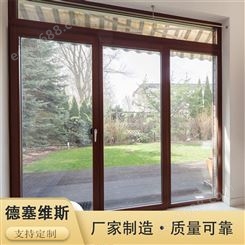 铝包木门窗定制 铝包木门窗加工厂 厂家直发