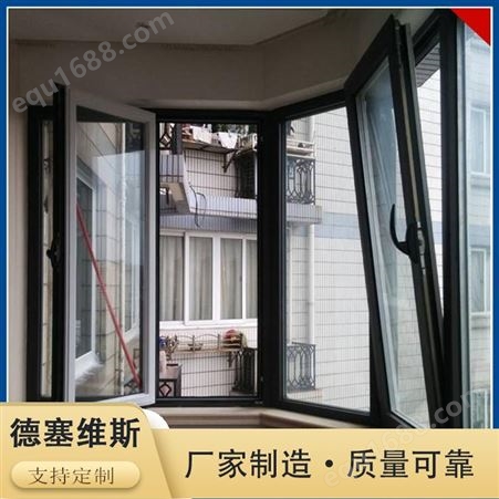 断桥铝门窗工厂 断桥铝门窗出售 天津门窗安装 长期供应