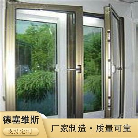 德塞维斯门窗 天津断桥铝门窗 结实耐用 量大优惠