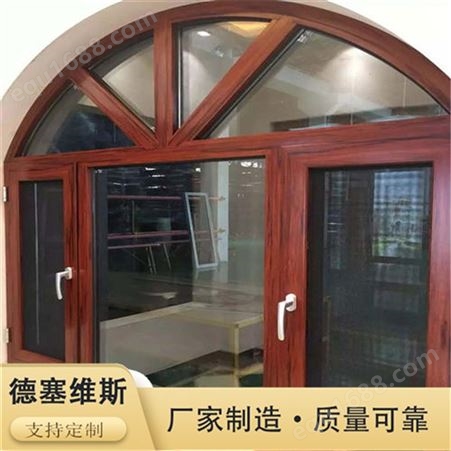断桥铝门窗工厂 断桥铝门窗出售 天津门窗安装 长期供应